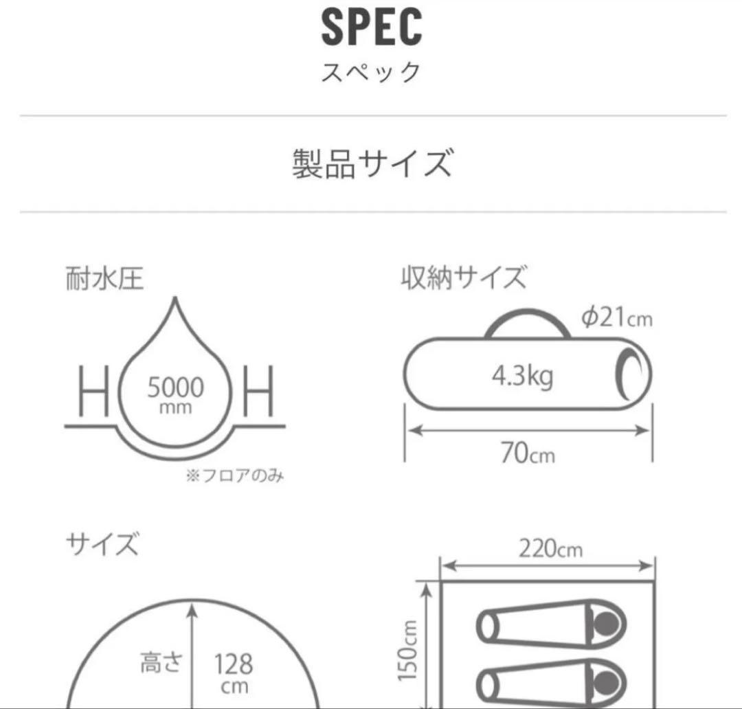 新品　未使用　DOD ワンタッチ　カンガルーテントS T2-616-TN