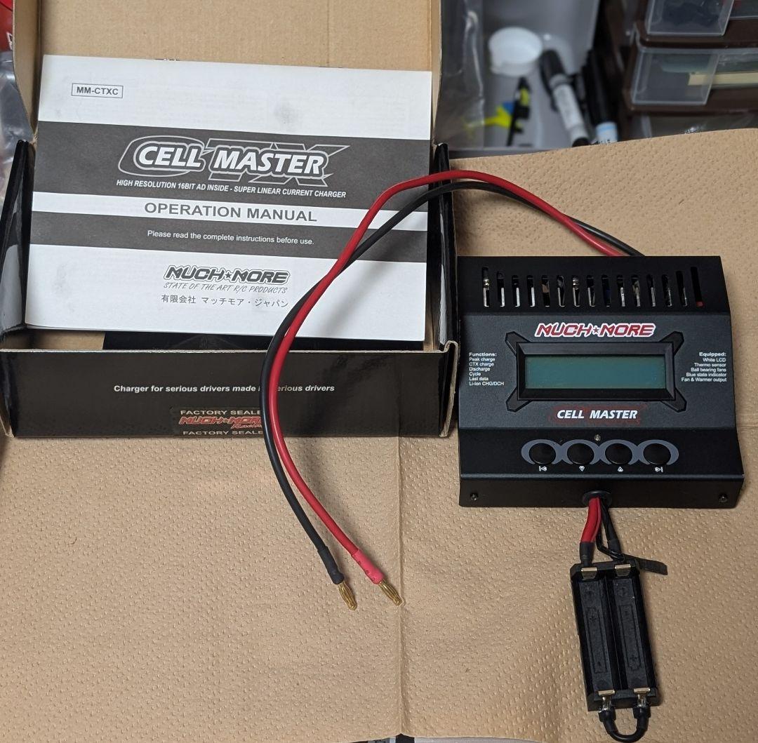 マッチモア　セルマスター