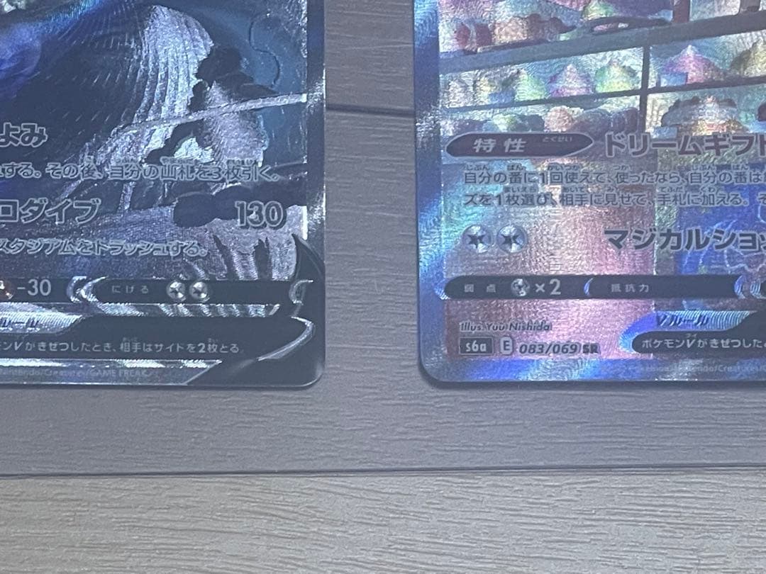 S*i様 プレシャスコレクターボックス　未開封　ルギアV ニンフィアV SR S