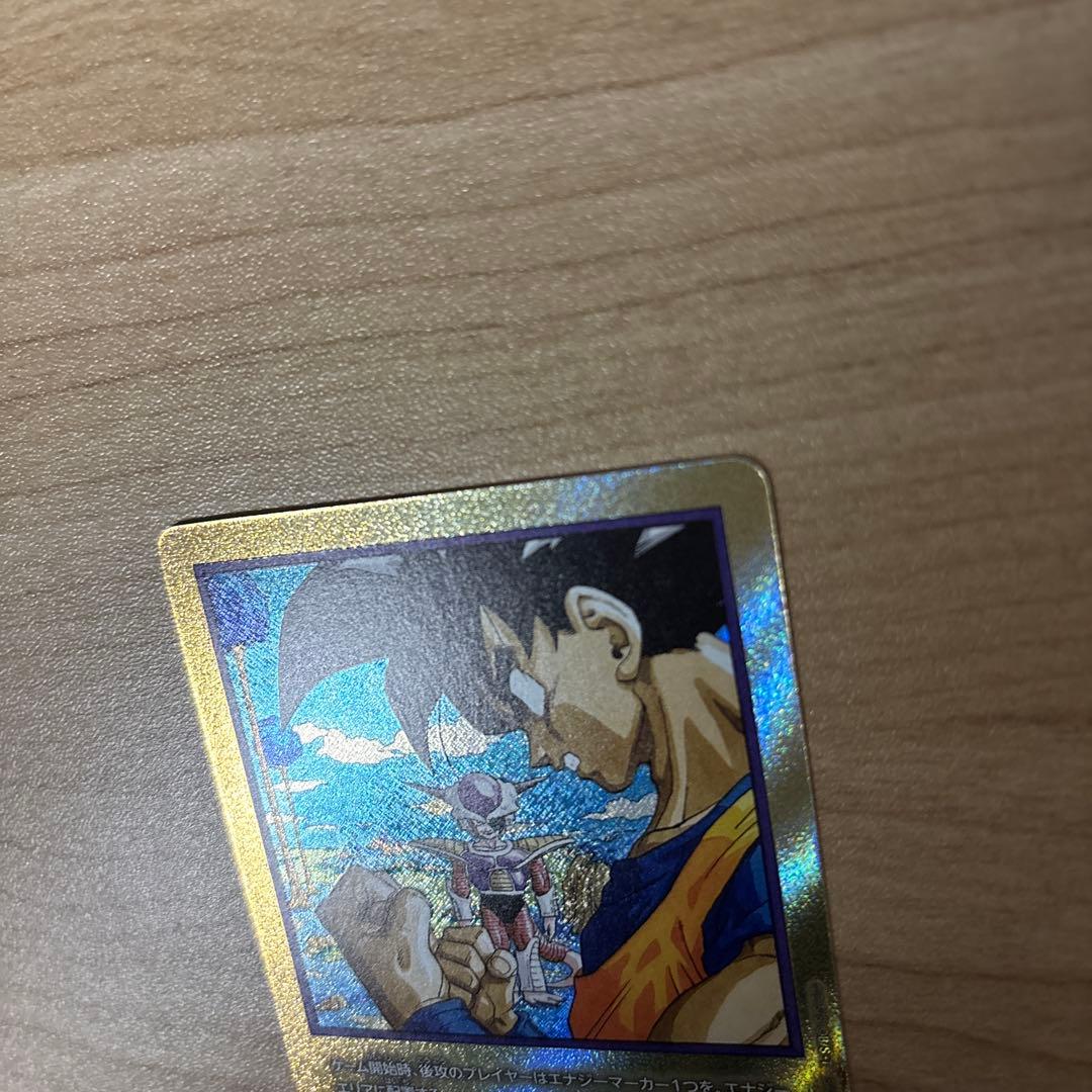 【美品】ドラゴンボール　エナジーマーカー　23巻　金　E-77★