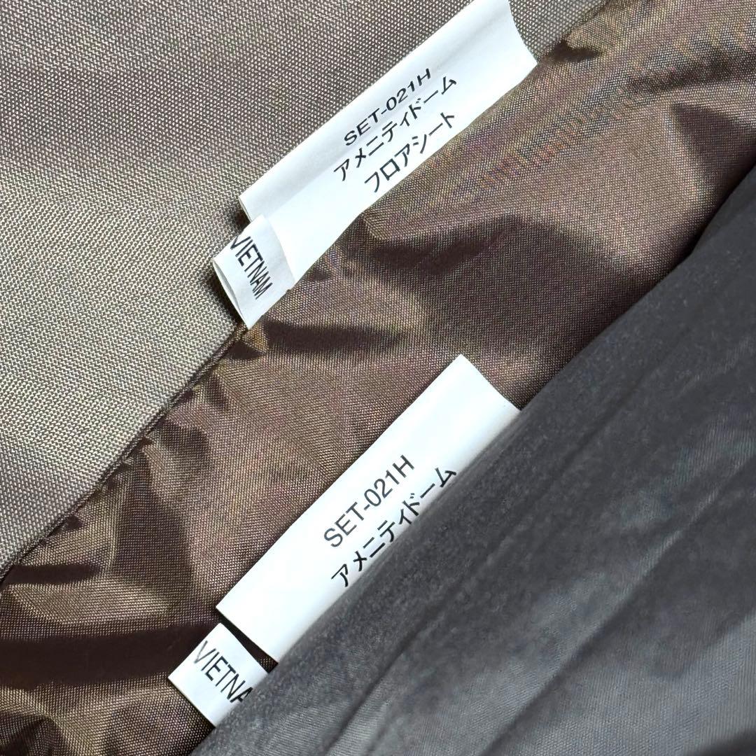 新品 スノーピーク アメニティドームM TC 雪峰祭 3点セット