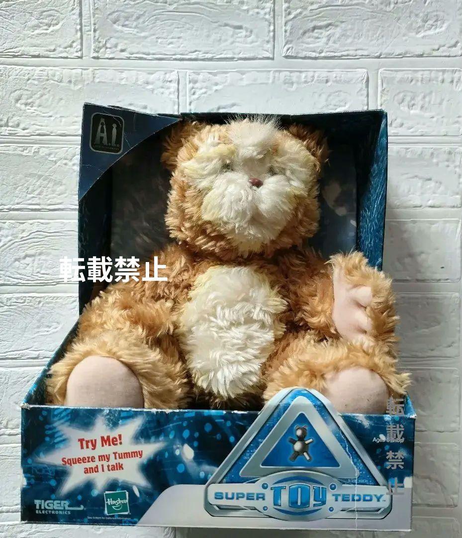 映画 A.I. SUPER TOY TEDDY テディ 喋るぬいぐるみ 当選品