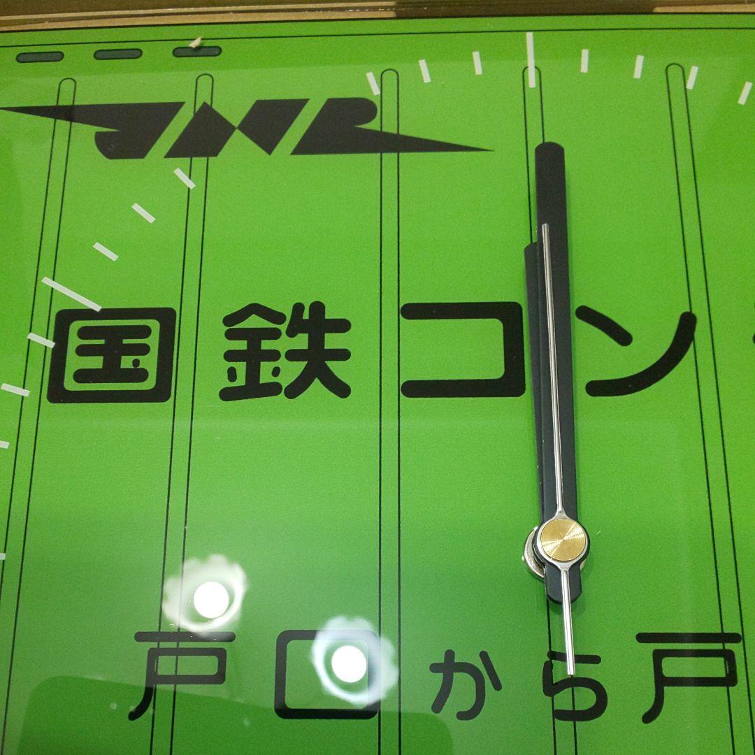 【激レア】日本国有鉄道コンテナ 壁掛け時計 新品