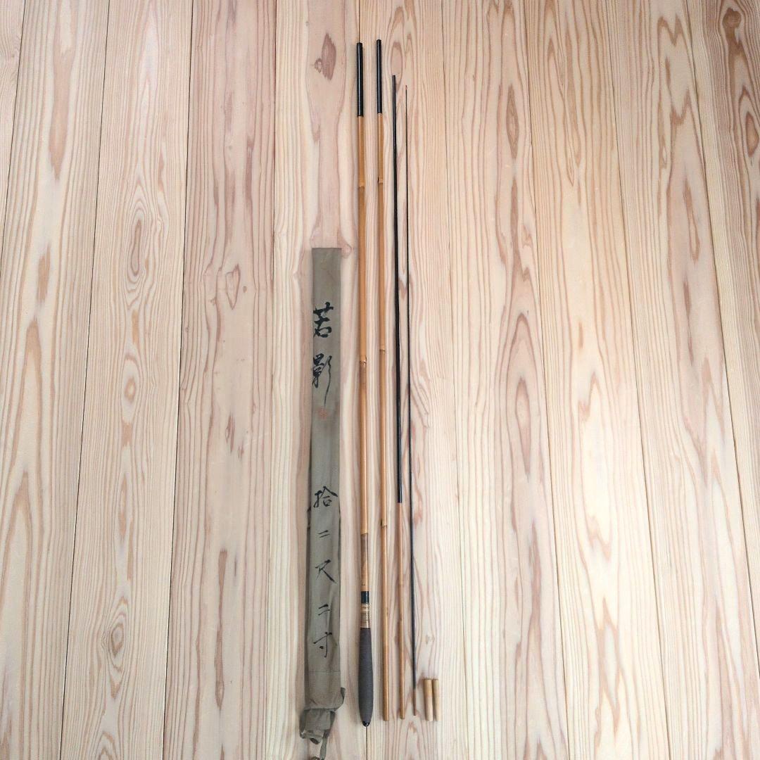 へらぶな竿 若影 12尺2寸