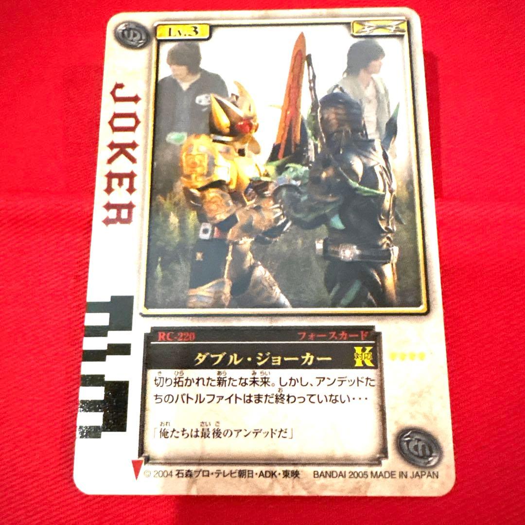 ラウズカード ダブルジョーカー 仮面ライダー剣 キングフォーム トレカ CSM
