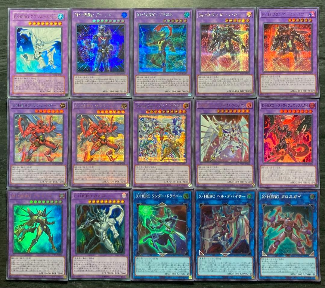 遊戯王 Ｅ・ＨＥＲＯ ヒーローデッキ 55枚 構築済みデッキ EXデッキ付き ①