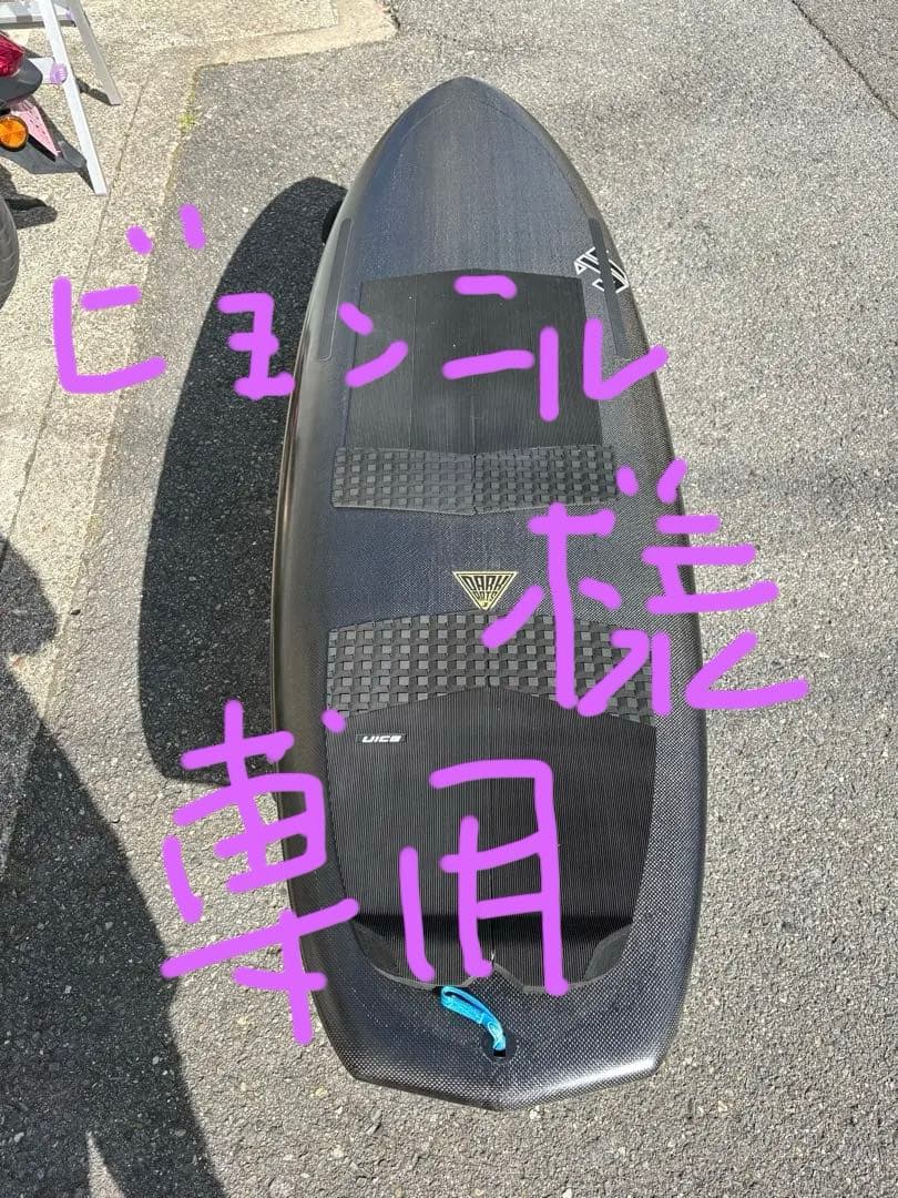 小波最強❗️JRジェイソンロッド5.8 ダークアーツサーフボード