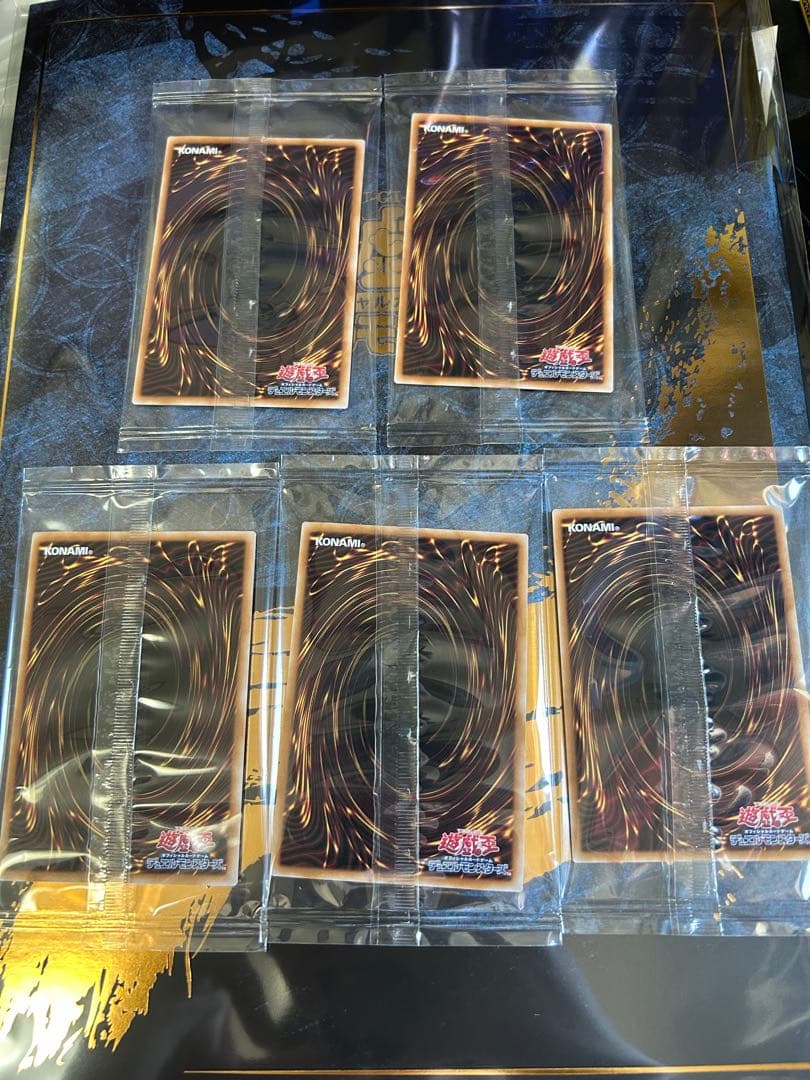 未開封 遊戯王 浮世絵 ブルーアイズ 青眼の白龍 プロモカード 5枚セット