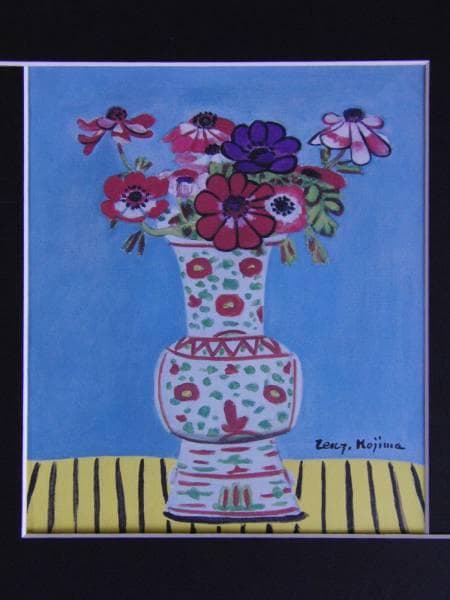 児島 善三郎、アネモネ、希少画集より、版上サイン入、額付