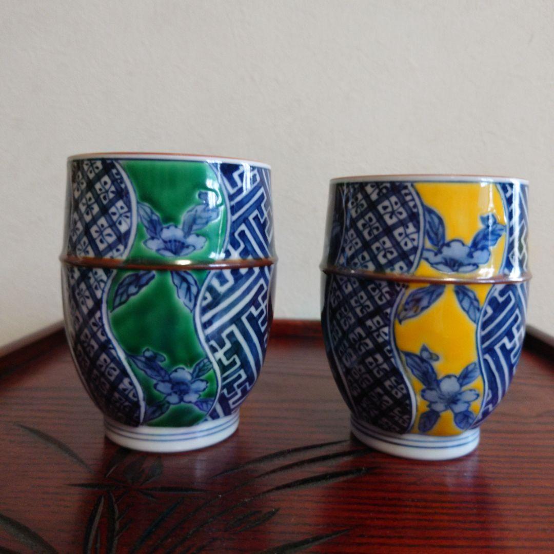 ★スピッツさま専用★【未使用】清水焼　平安京泉作　揃い湯呑茶碗　祥瑞　交趾