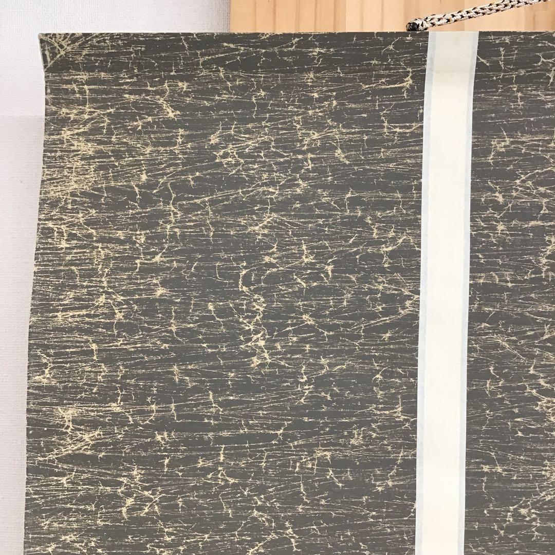 掛軸　水急不流月(みずきゅうにしてつきながさず)　実知作　共箱　紙箱S943KJ