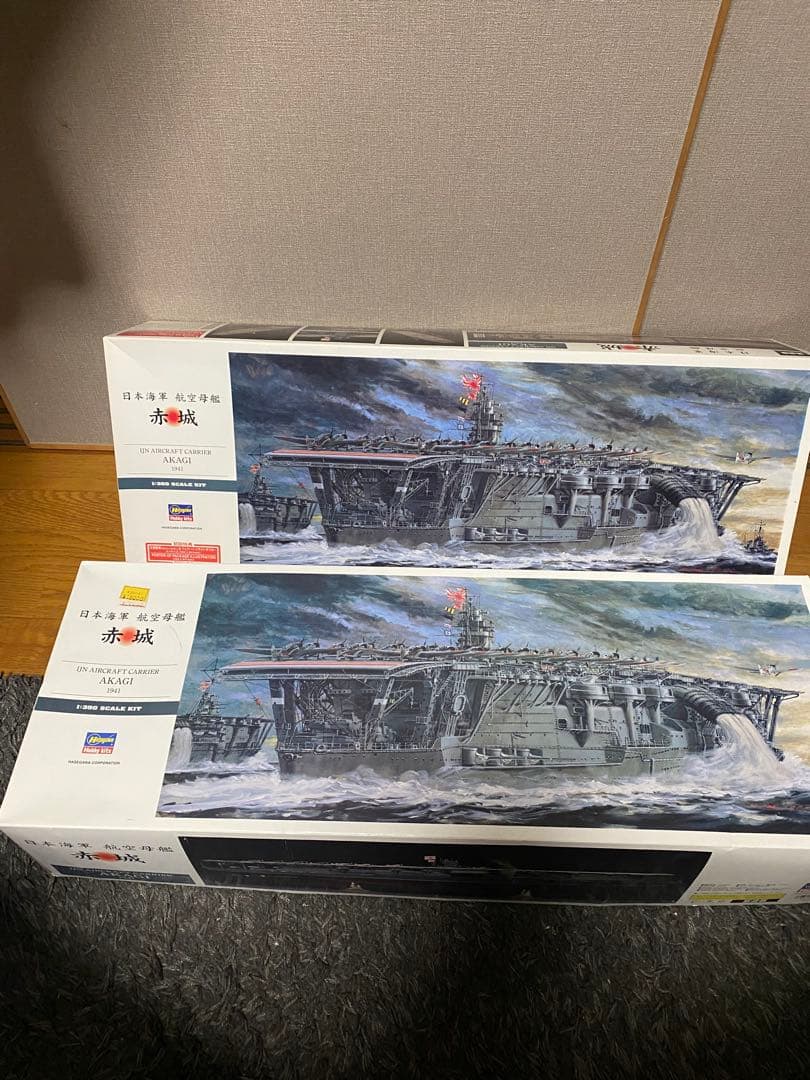 ハセガワ　赤城 2隻セット1/350クリスマス限定おまけ付き