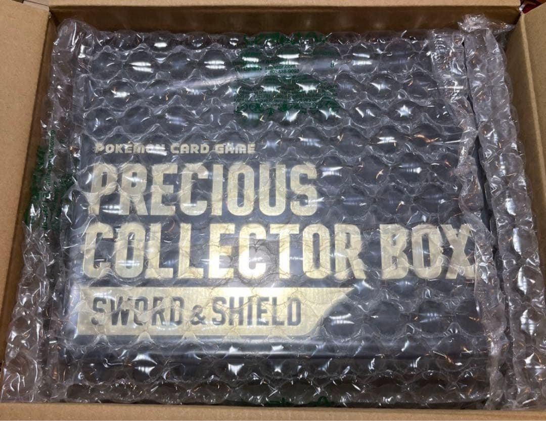 プレシャスコレクターボックス　新品未開封