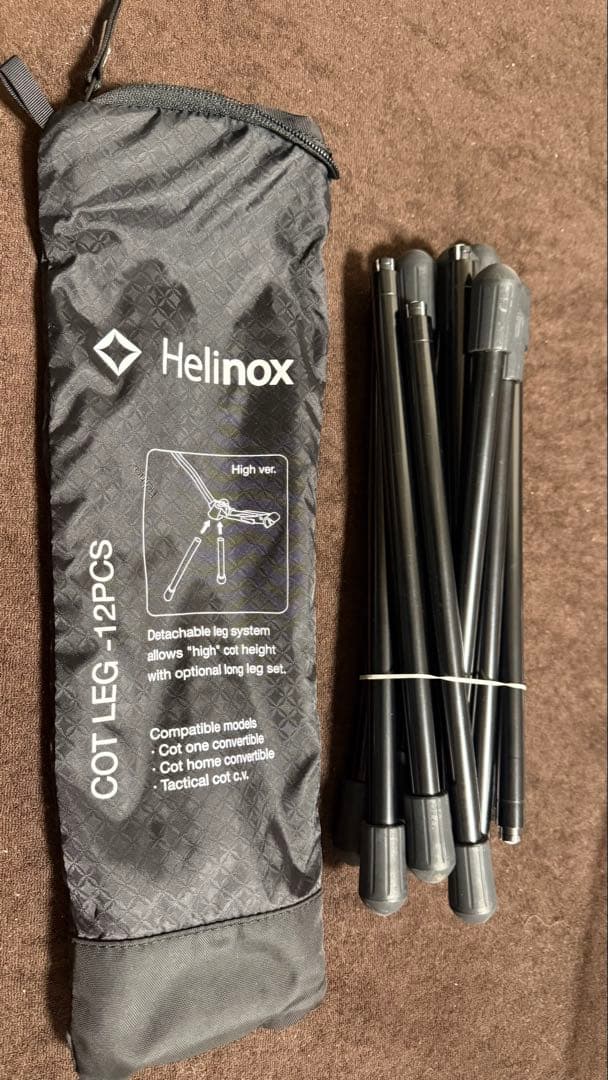 Helinox コットワン　コンバーチブル　コットレッグセット