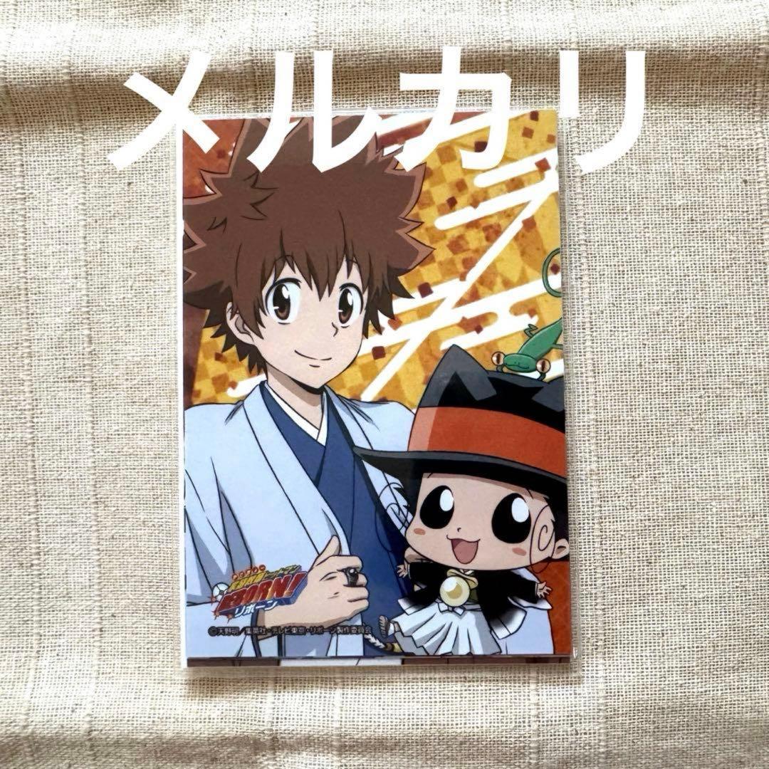 リボーン　ジャンプフェスタ　エンスカイ　ブロマイド