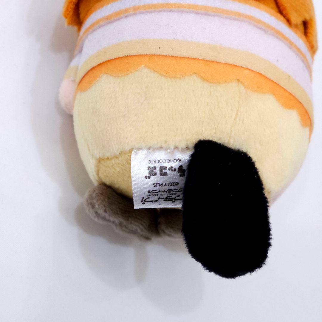 ラブライブサンシャイン Aqours ラッコズ 高海千歌 チカ