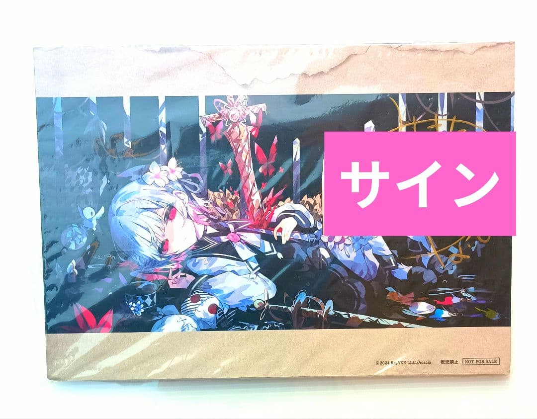 【世界で3個】魔法少女ノ魔女裁判　三木谷奈々様サイン入り　キービジュアル　パネル