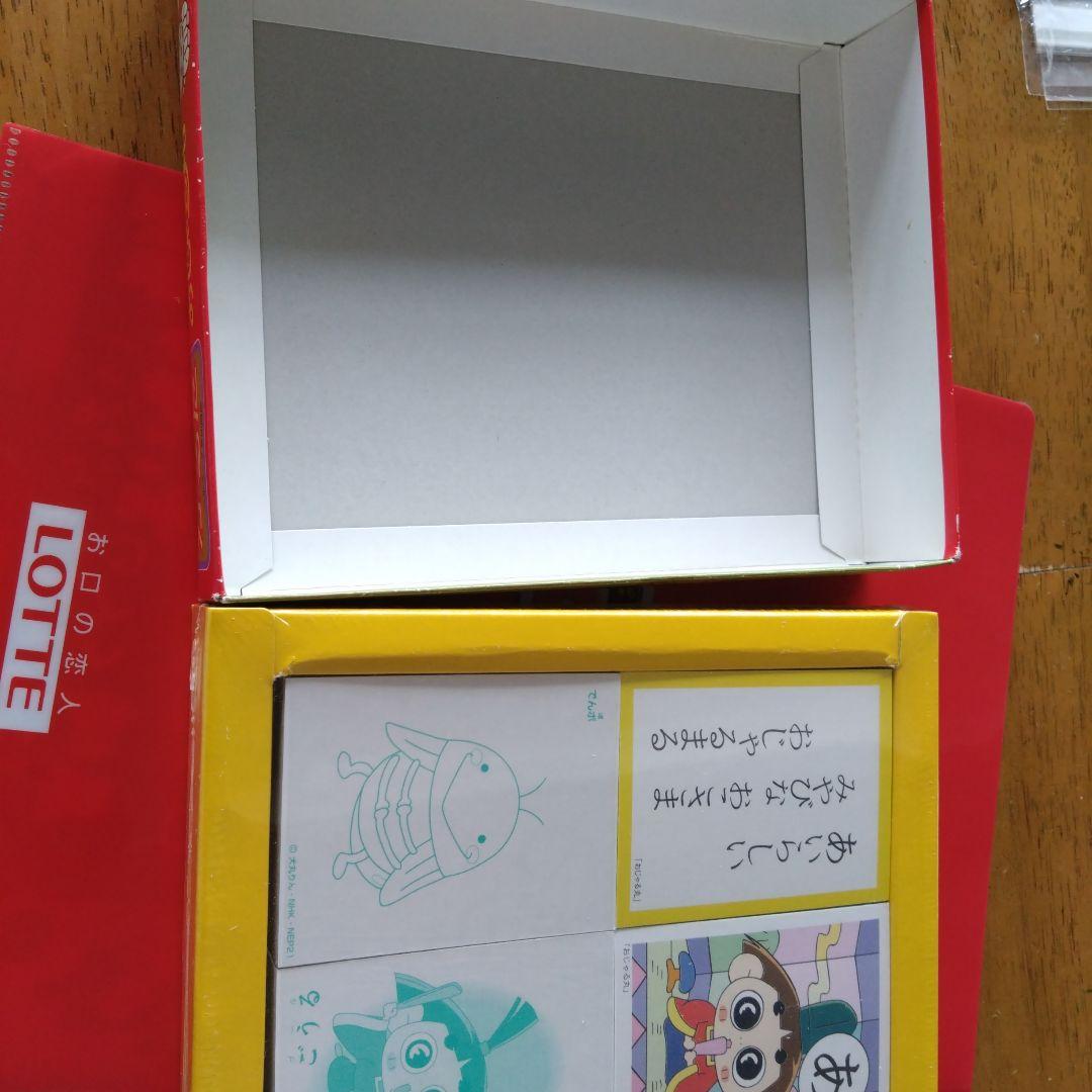 おじゃる丸かるた　未使用