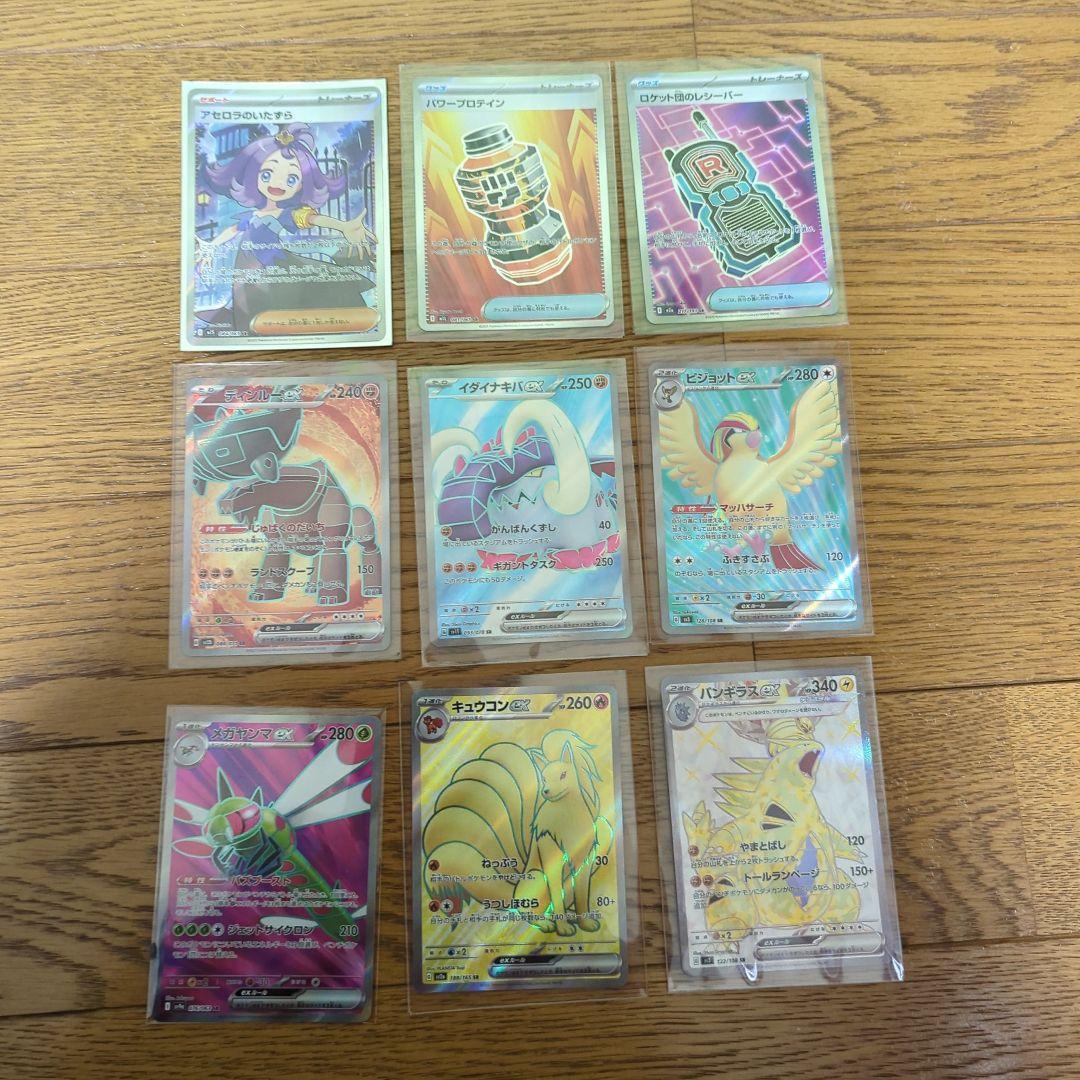 ポケモンカード49枚セット