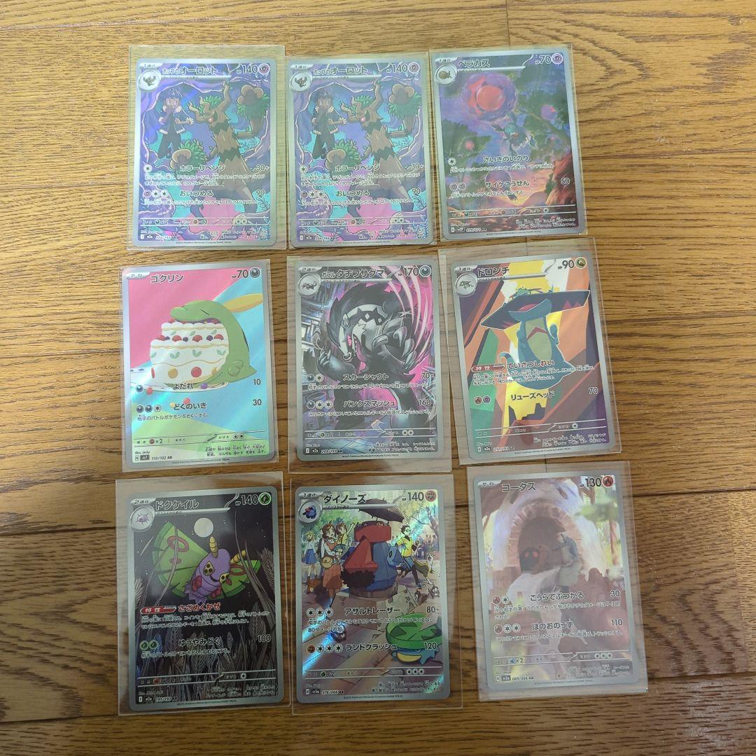 ポケモンカード49枚セット