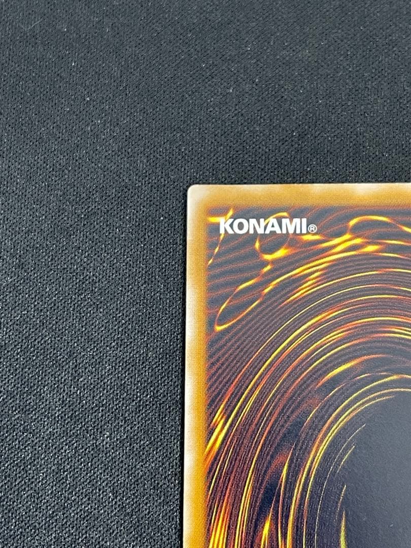 【青艶】遊戯王　青眼の白龍 SM-51 レリーフ 良品　センタリング良好