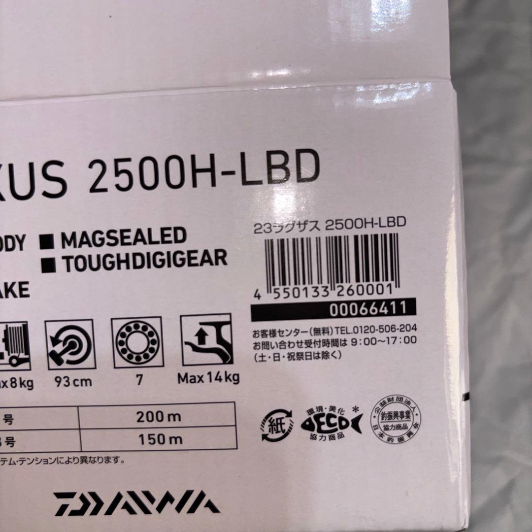 専用 ダイワ 23ラグザス 2500H-LBD