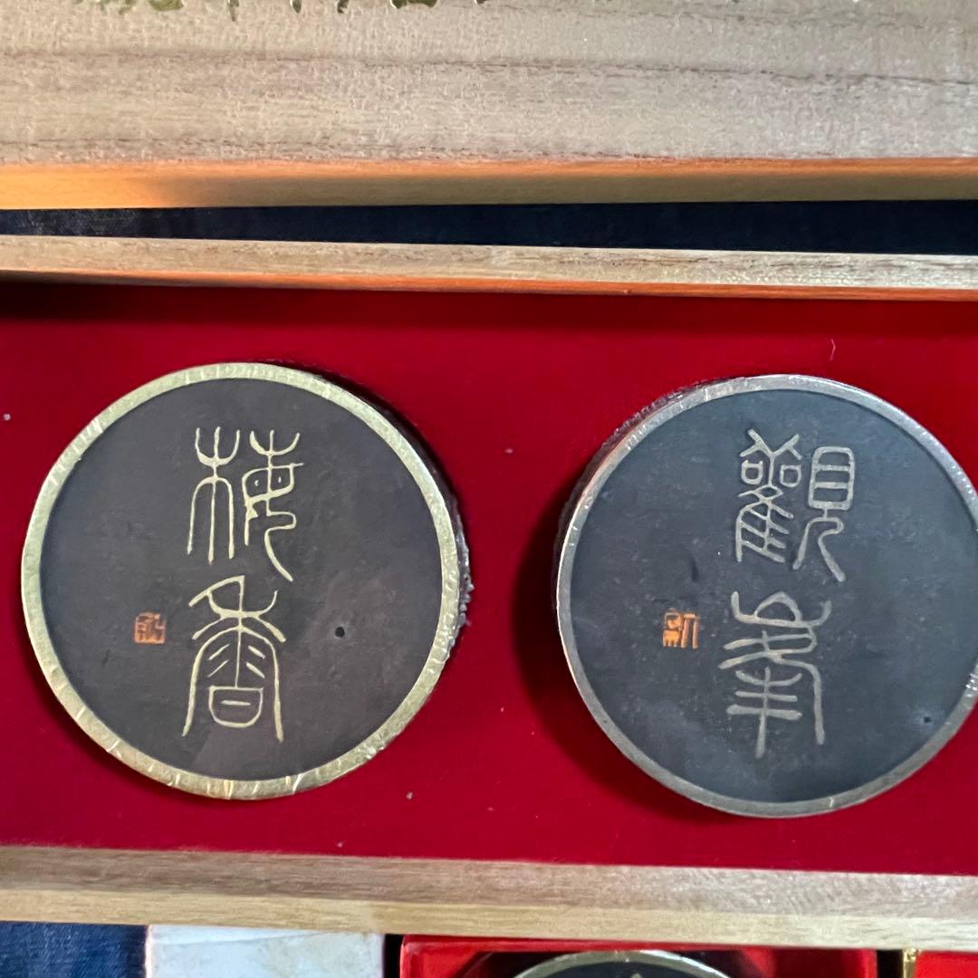 再お値下げ★墨⑦ 原田観峰梅香金婚式典記念箱入2個 箱入1個入 静香 キズ墨