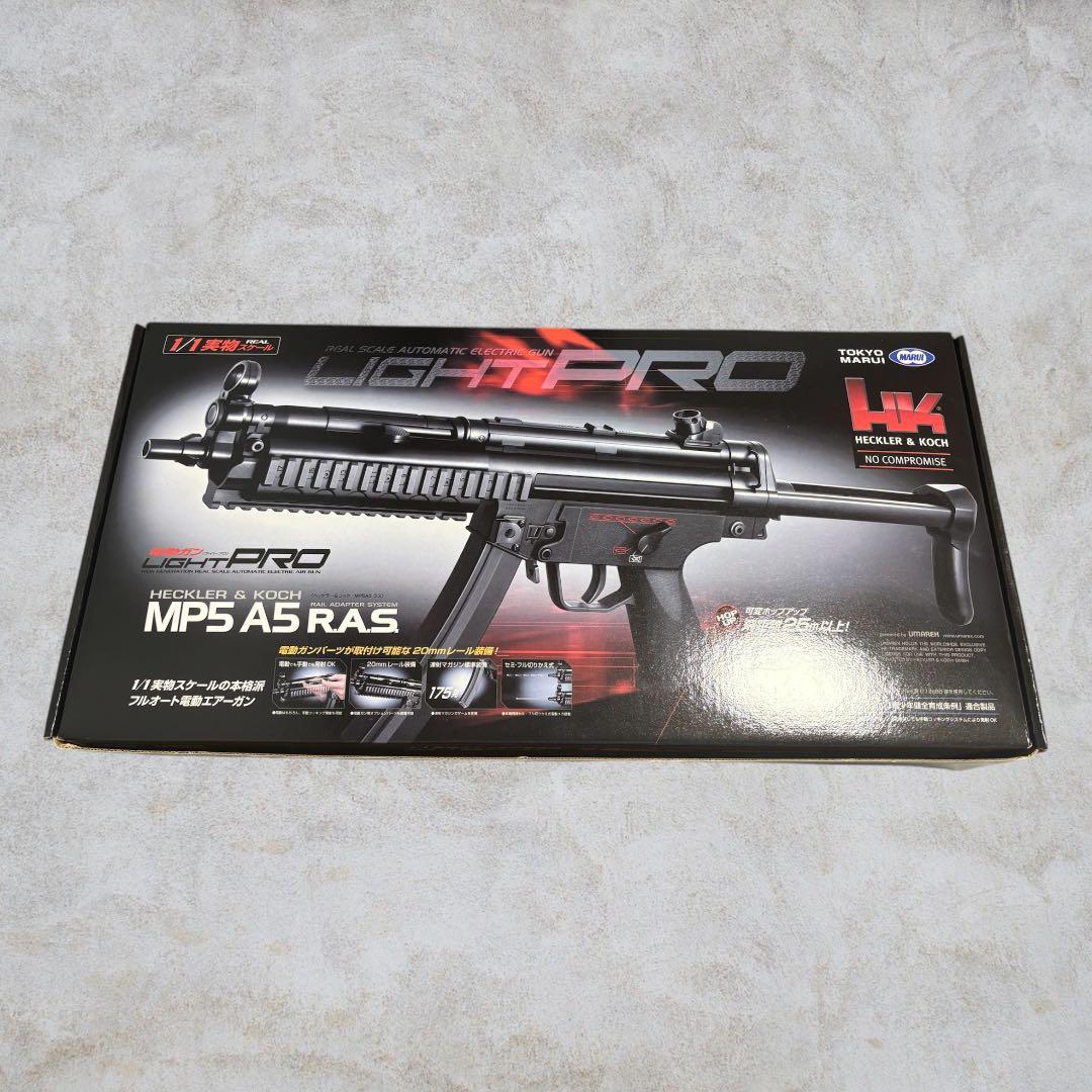 東京マルイ MP5 A5 RAS 電動ガン 10禁