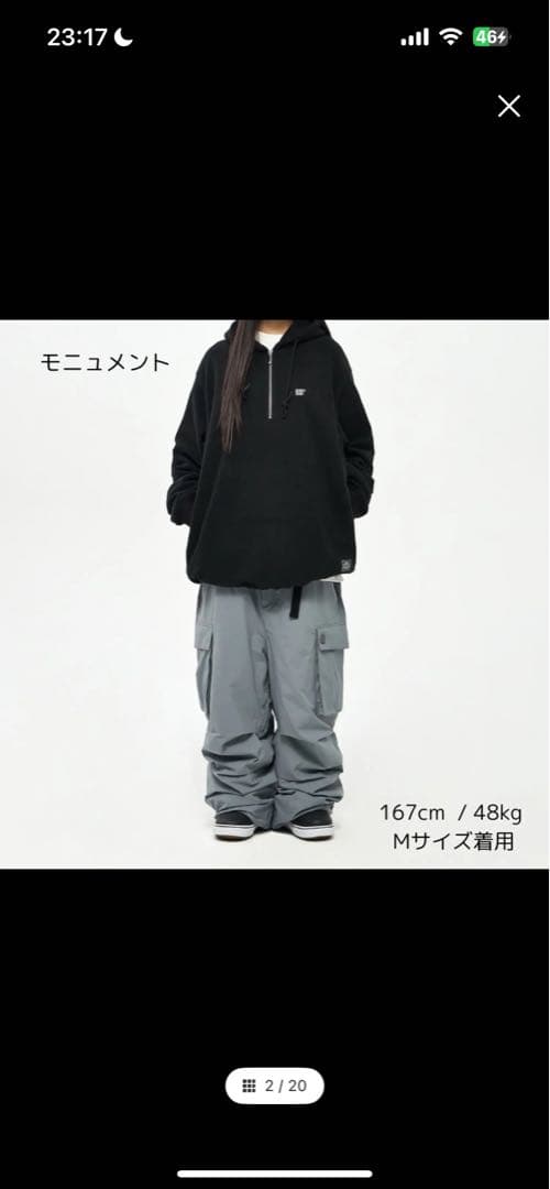 USS2 U-Cargo PNT [Loose-Fit] Sサイズ　24-25