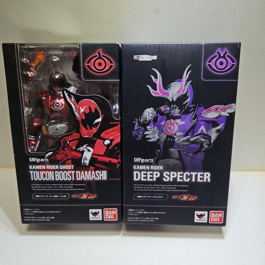 S.H.Figuarts 仮面ライダー　２体セット