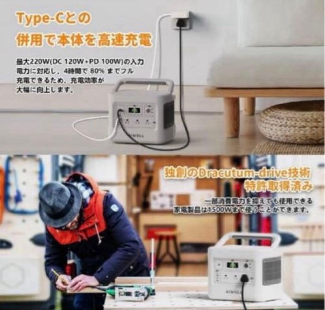 AIWOLL ポータブル電源 1200W 1531Wh 新品未開封品❣️