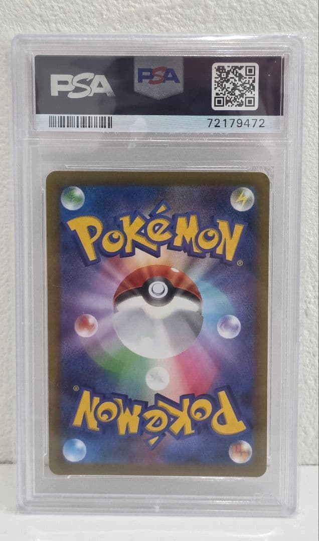 2022 ポケモンカード ナタネの活気 PSA 10