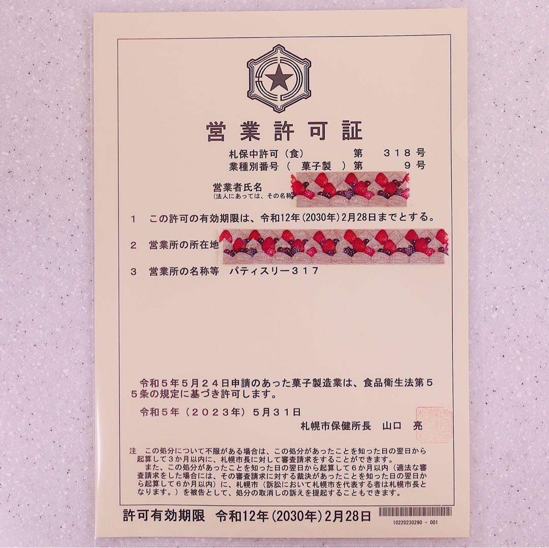 幸せのパルミエ♡エシレ発酵バター100% パイ クッキー チーズ チョコ ギフト