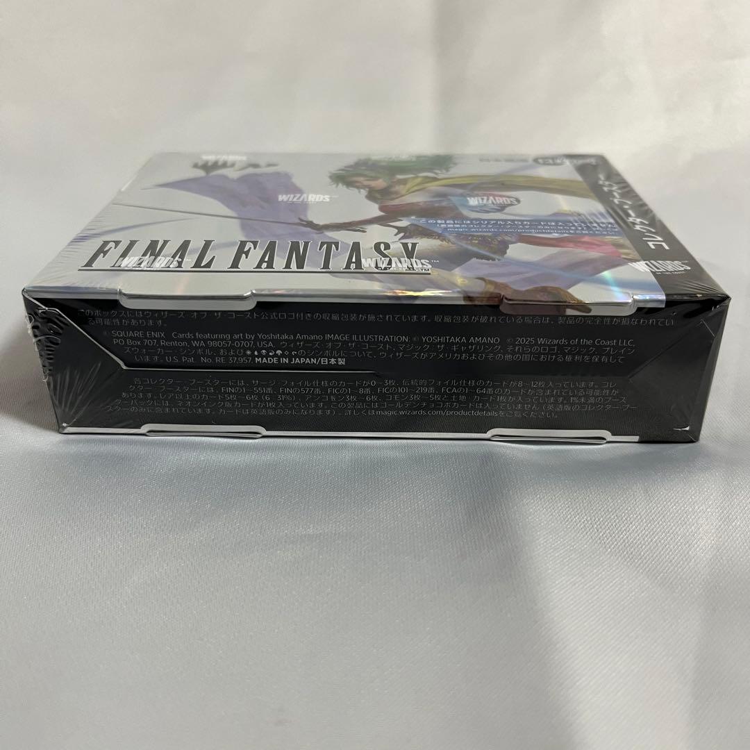 MTG FF コレクターブースター　日本語