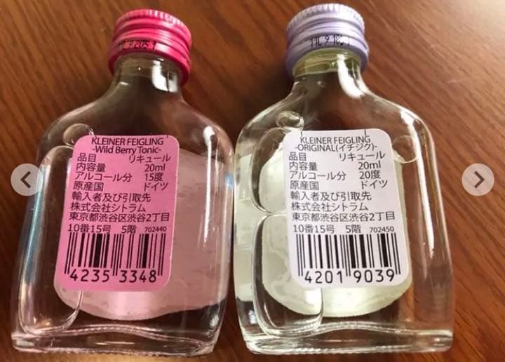 クライナー☆パリピ酒