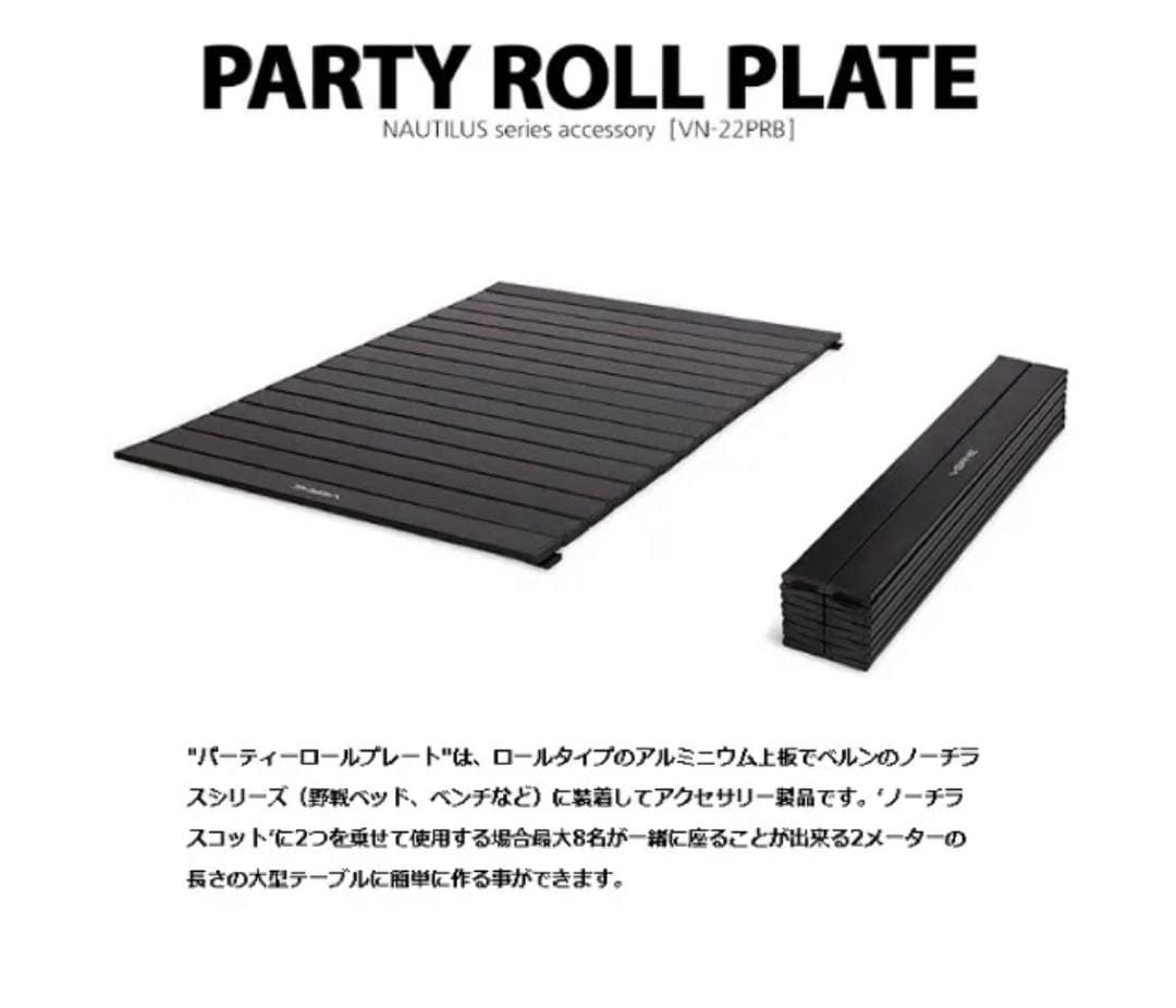 韓国注目ブランドベルン パーティーロールプレート/マットコットロールテーブル