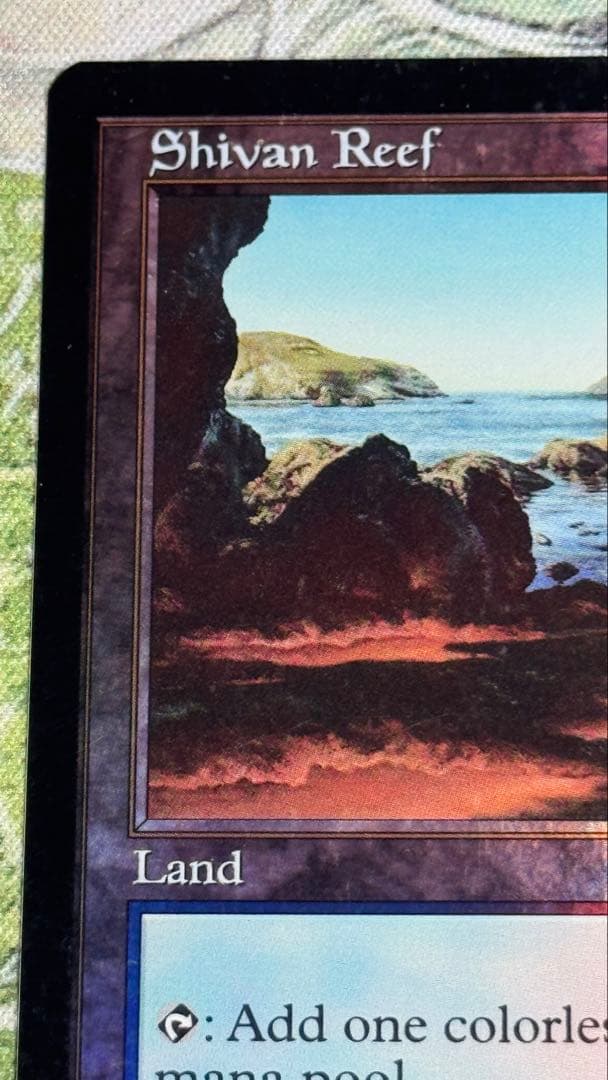 MTG シヴの浅瀬/Shivan Reef APC 英語foil