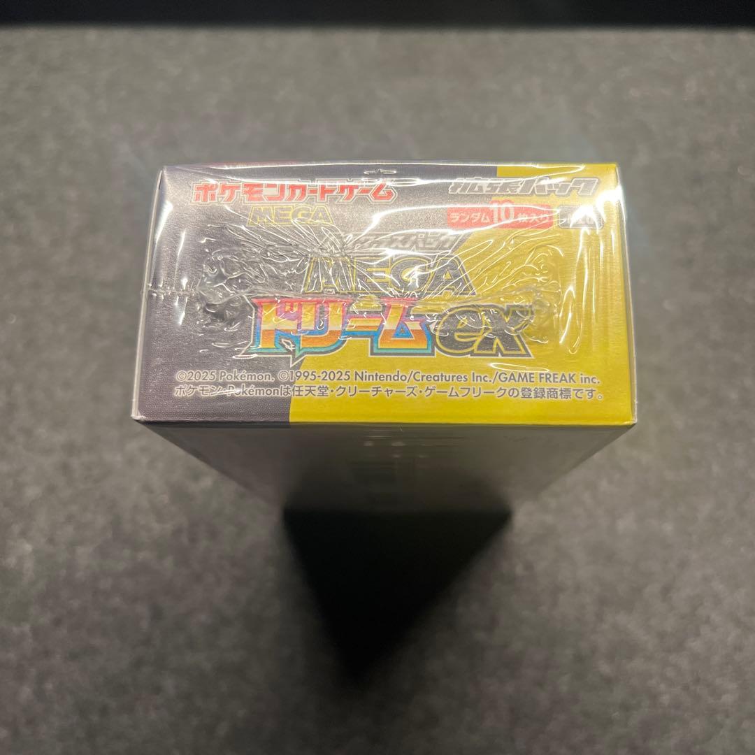 シュリンク付き未開封品 メガドリームex