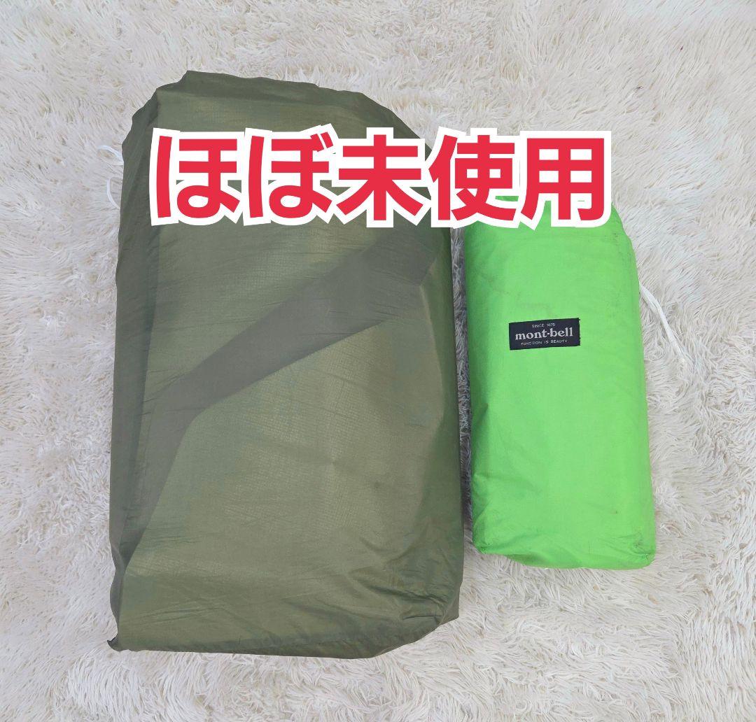 ほぼ未使用　ムーンライト7型　グラウンドシート　テントマット　モンベル