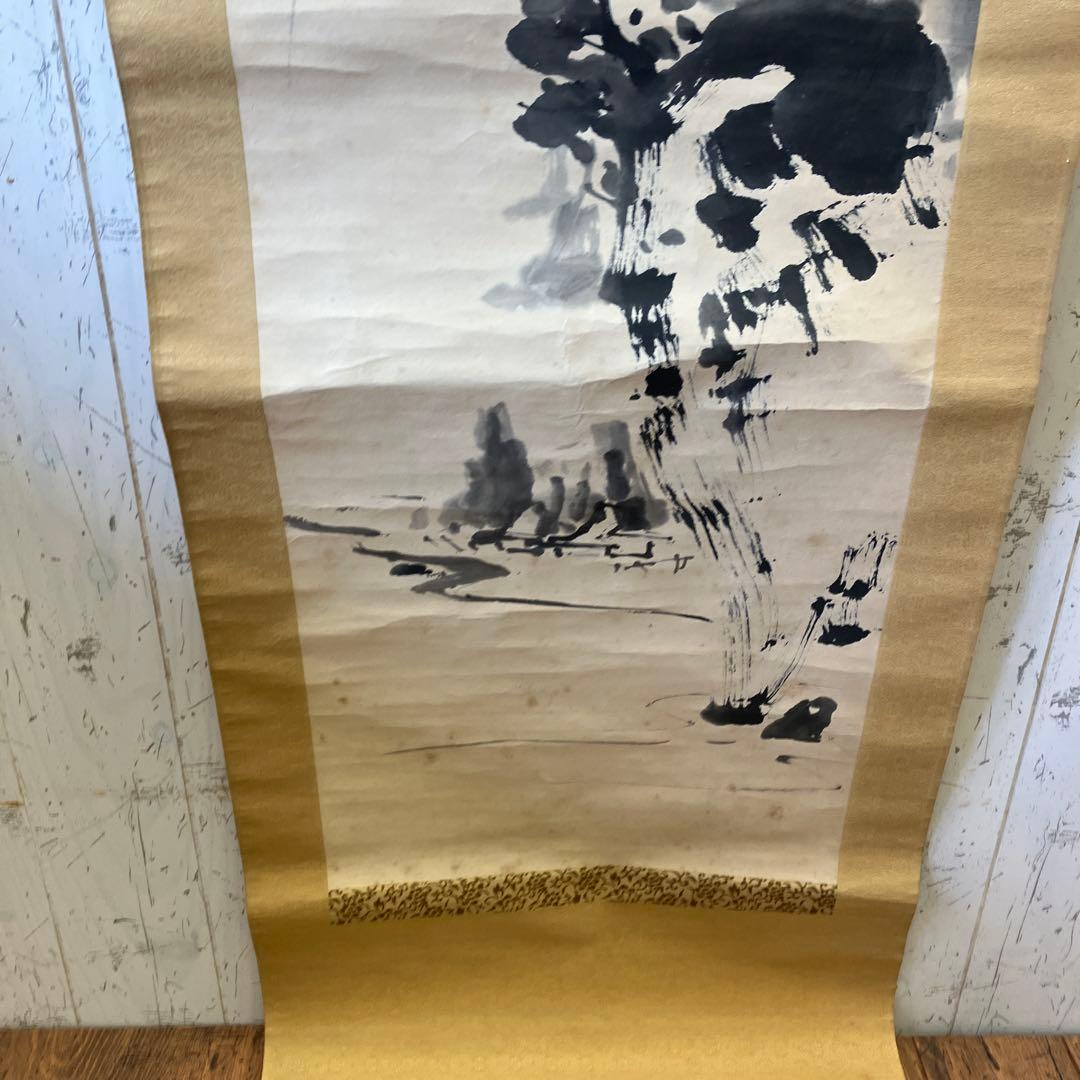 中村不折 山水図 山水画 水墨画 掛け軸 アート 美術 芸術 壁掛け飾り
