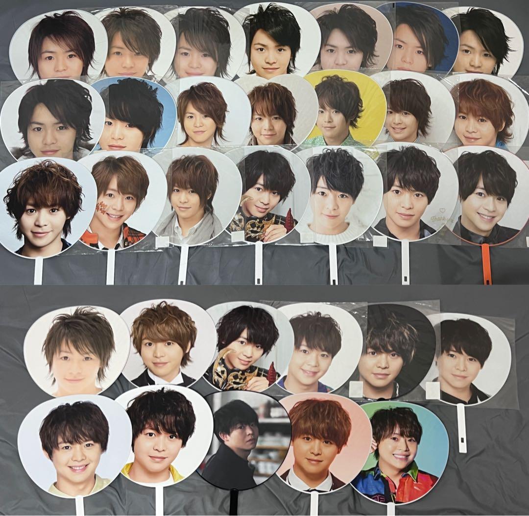 【最終値下げ】有岡大貴 うちわ 33枚コンプリート ハンガー