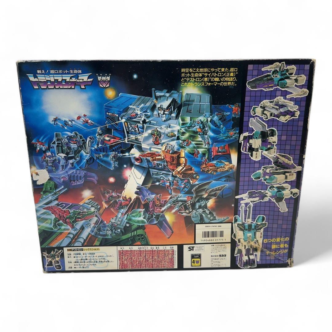 TAKARA タカラ トランスフォーマー D-92 シックスショット 日本正規品