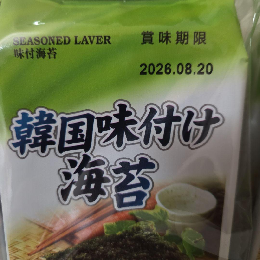 アミューズメント景品　11点セット