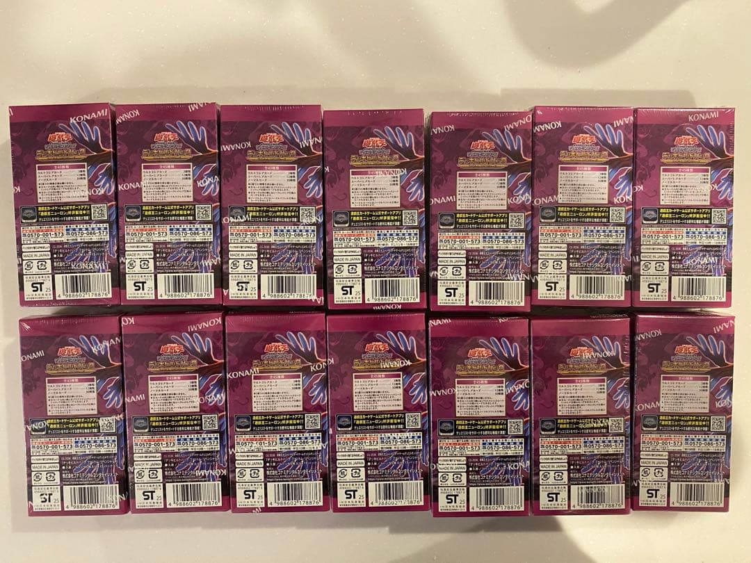 遊戯王　ファントム・リベンジャーズ　新品　未開封　シュリンク付　14箱セット