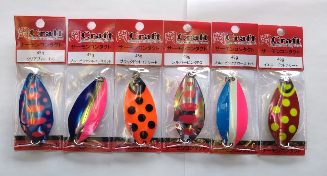 岡ジグ　2025サーモンタクト　6カラーセット　45g