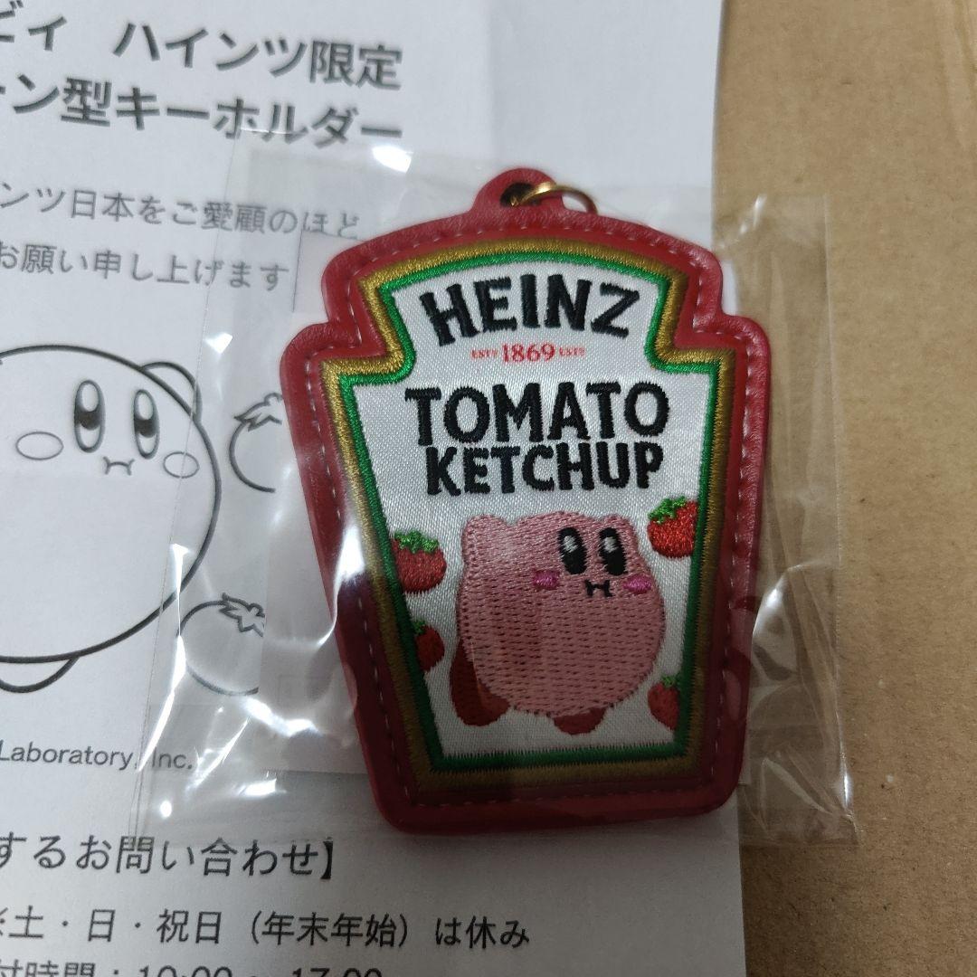 ツ*チ様 星のカービィ HEINZ 限定　キーストーン型キーホルダー