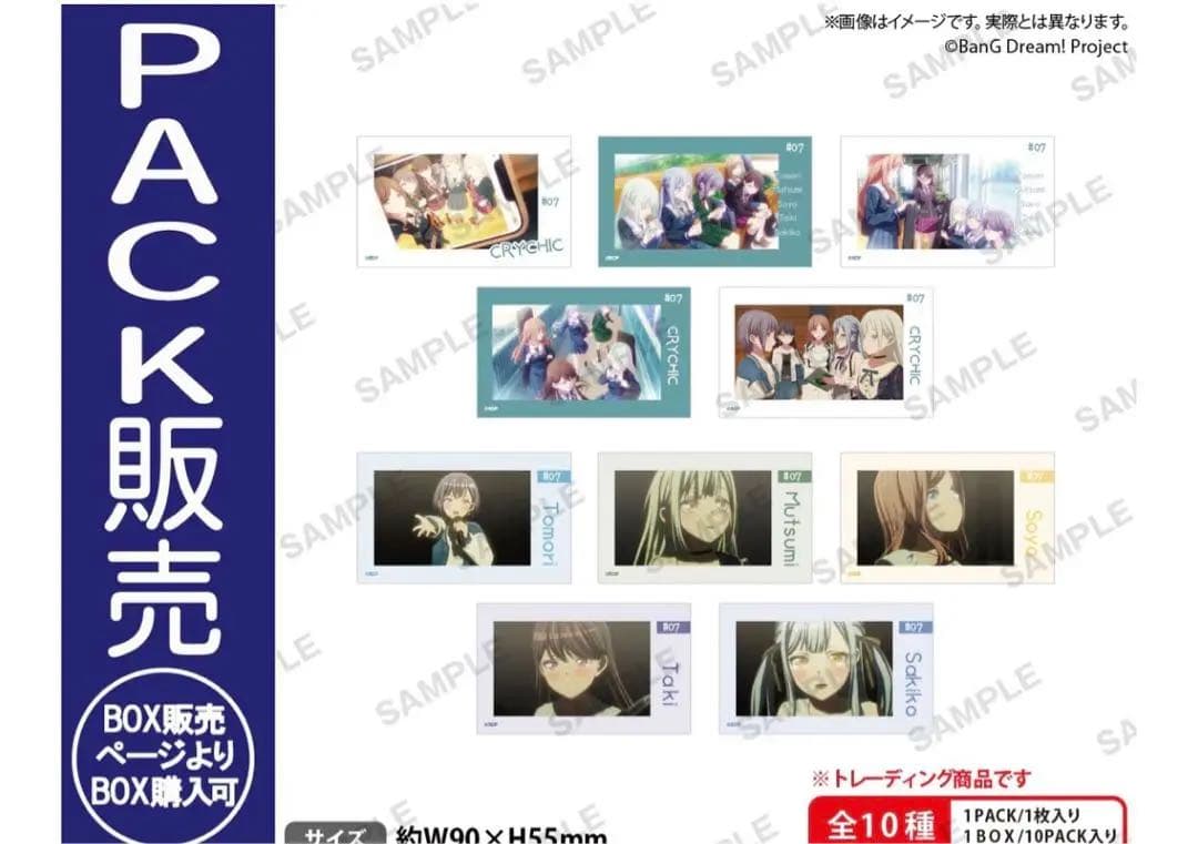 AveMujica 缶バッジ ショートステッカー セット