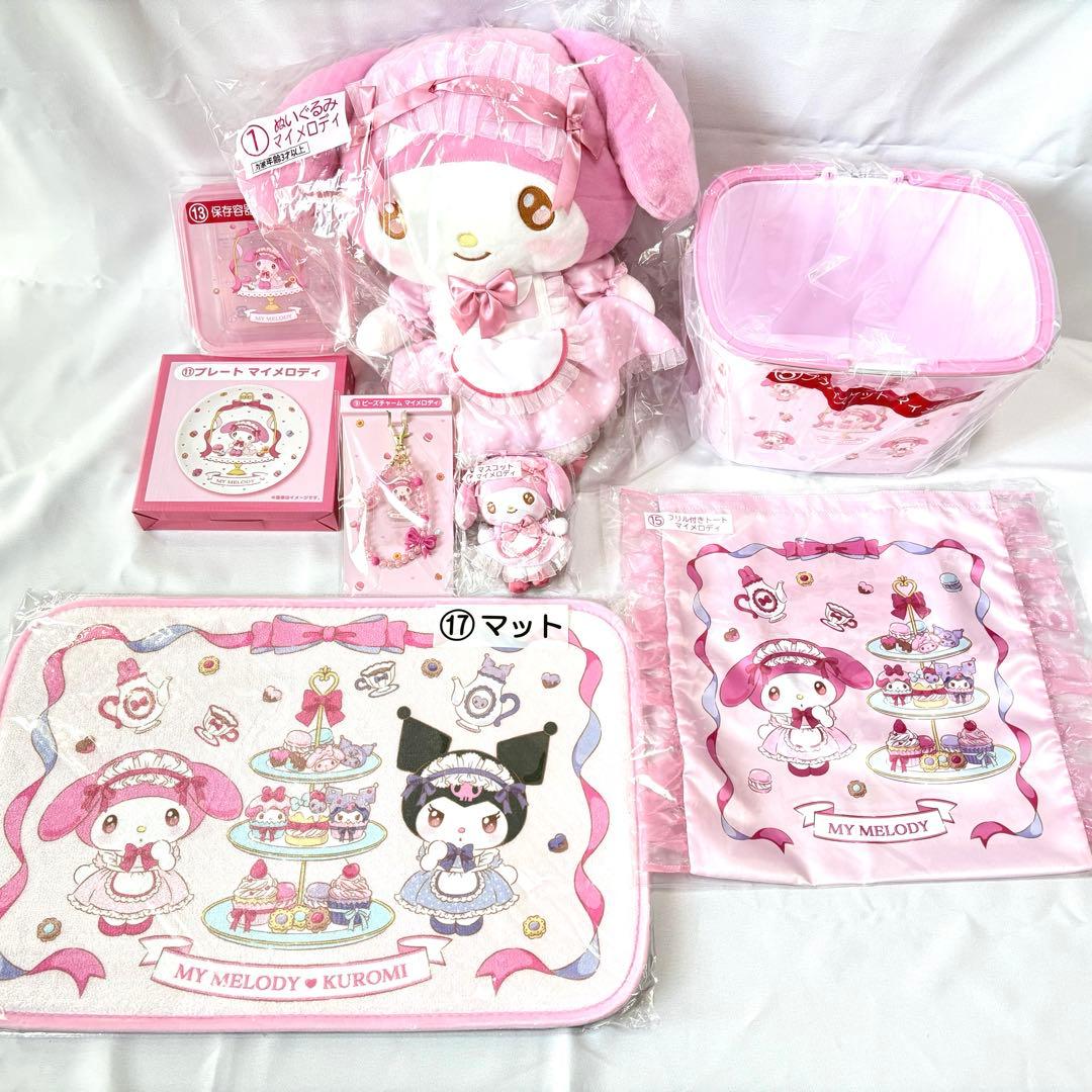 サンリオ　当たりくじ　マイメロディ　クロミ　マイメロ 8点セット