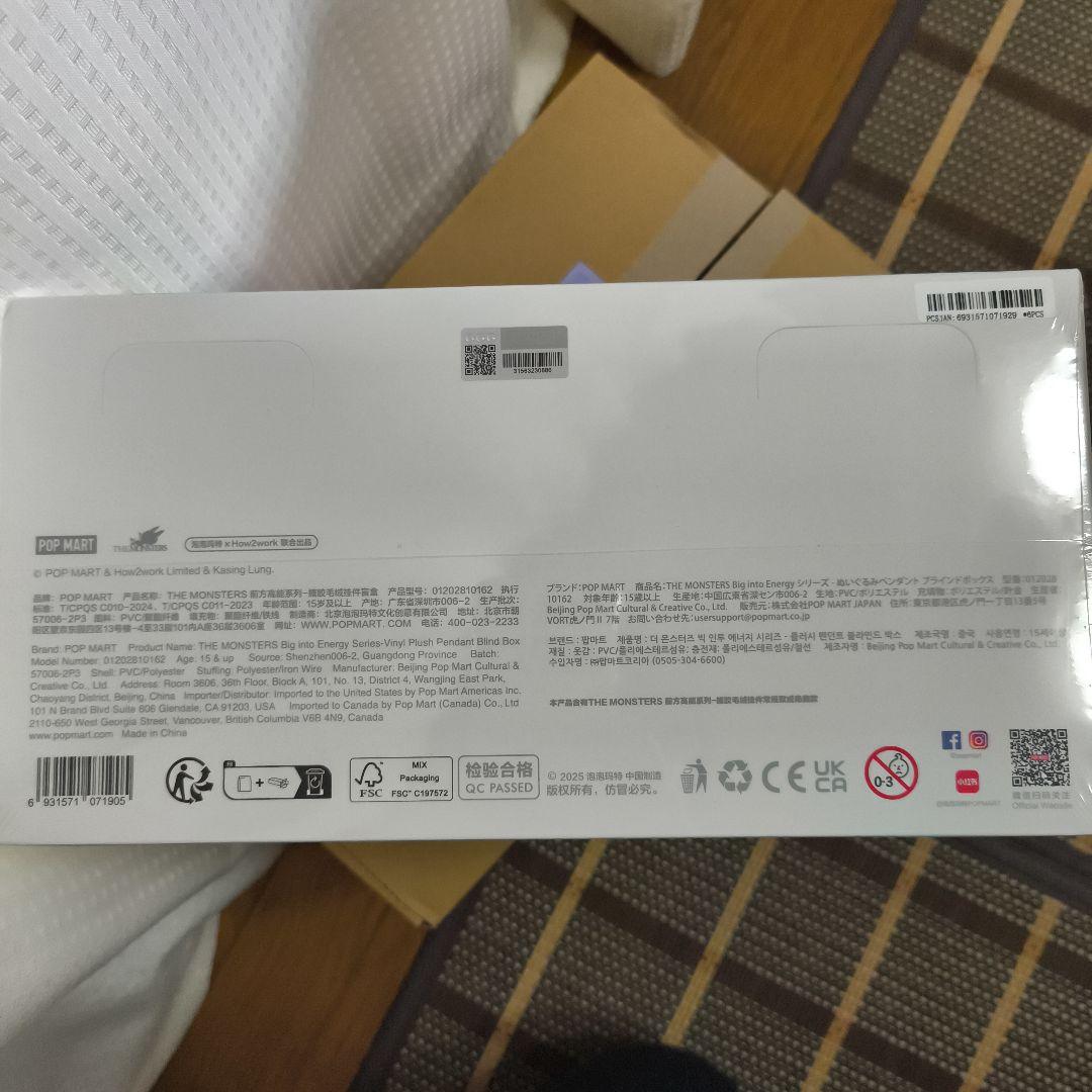 正規品(箱未開封) labubu Big into Energy アソートBOX