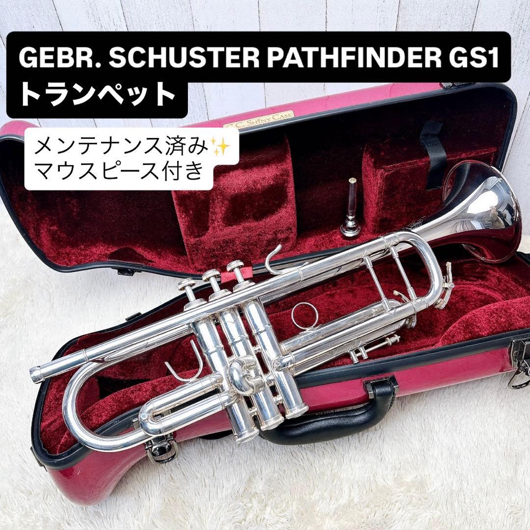 GEBR. SCHUSTER PATHFINDER GS1 トランペット